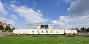 中原工学院知识产权学院